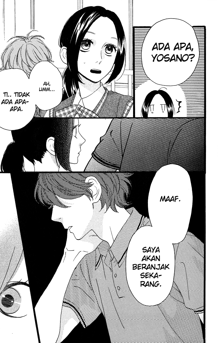 Hirunaka no Ryuusei Chapter 15