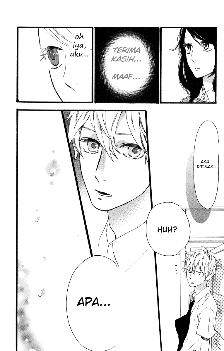 Hirunaka no Ryuusei Chapter 17