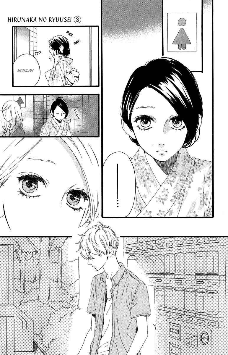 Hirunaka no Ryuusei Chapter 19