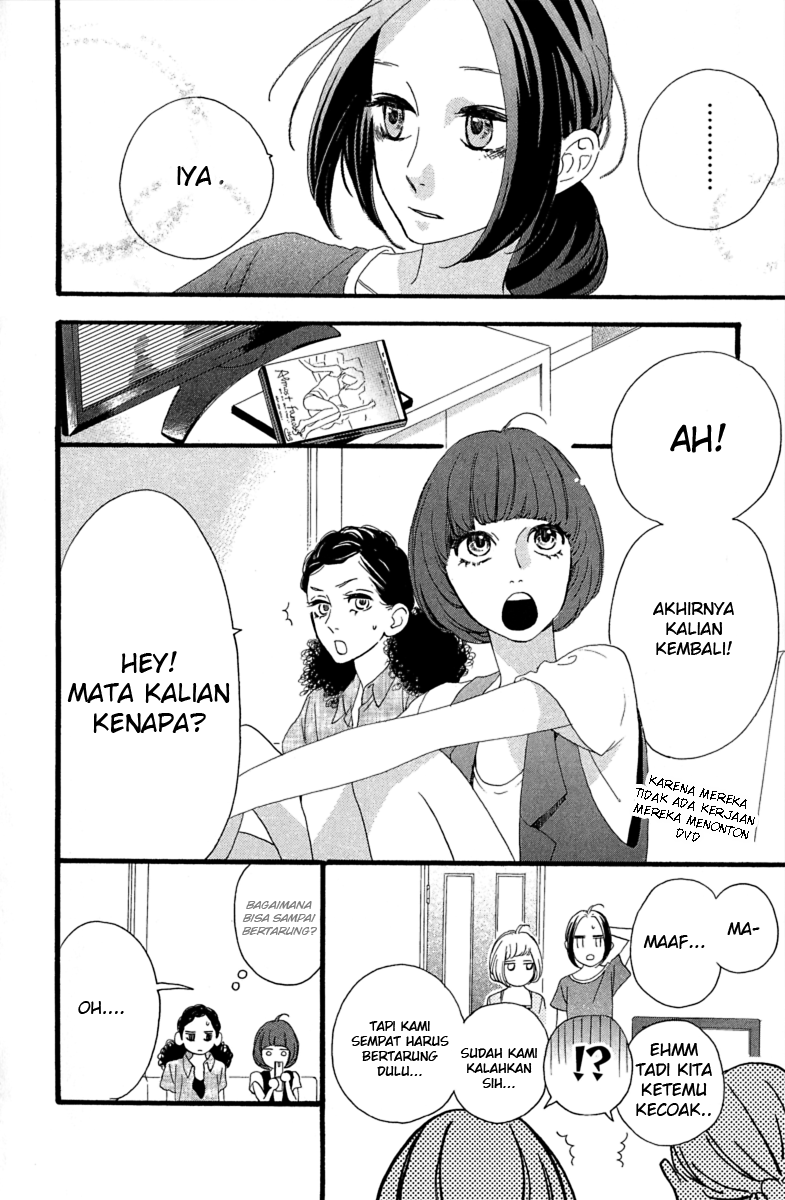 Hirunaka no Ryuusei Chapter 19