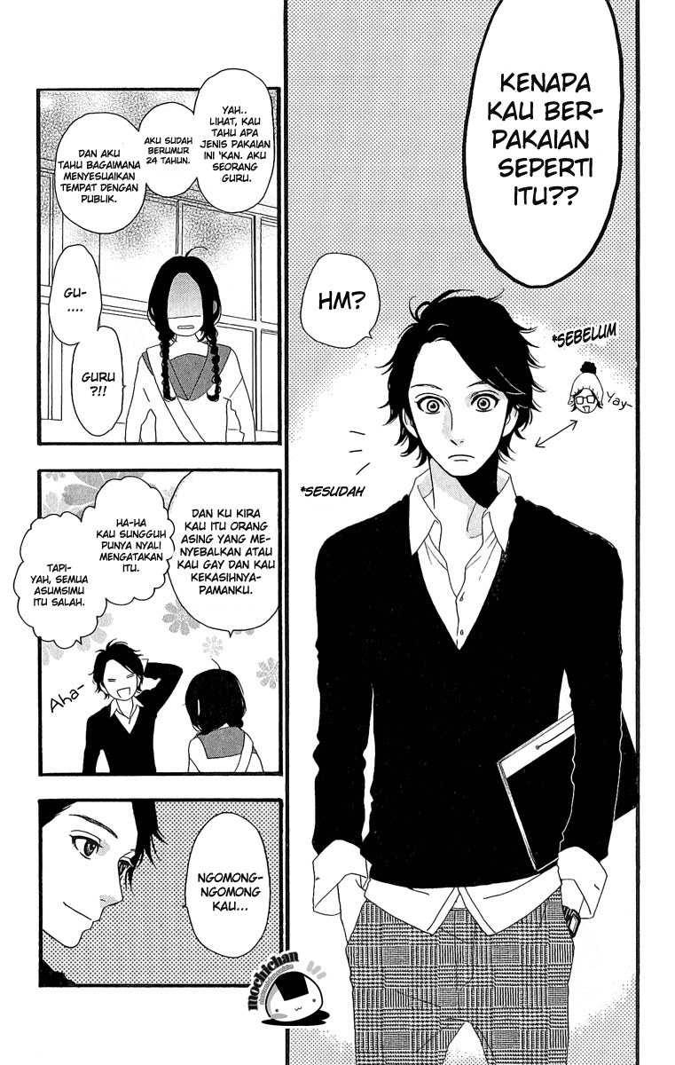 Hirunaka no Ryuusei Chapter 2