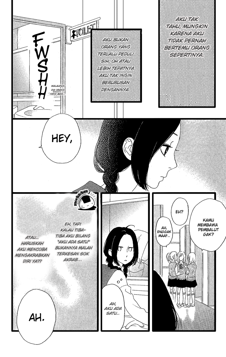 Hirunaka no Ryuusei Chapter 2