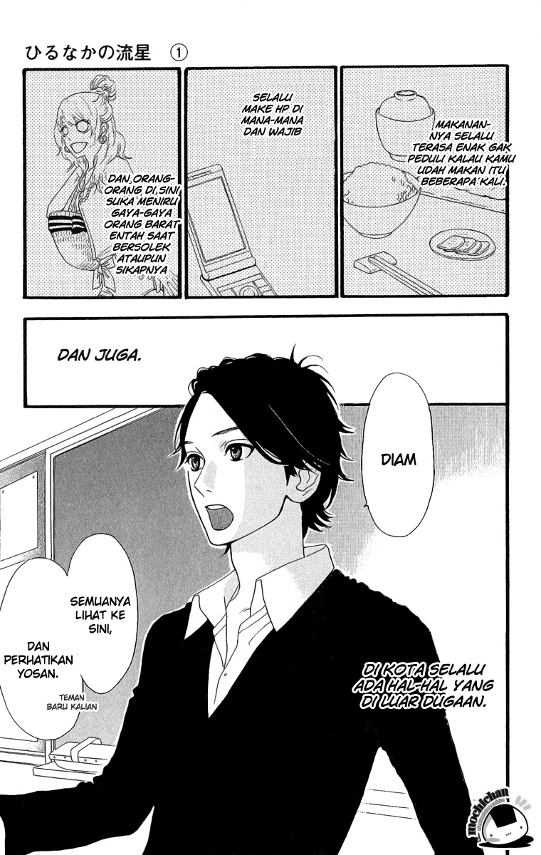 Hirunaka no Ryuusei Chapter 2