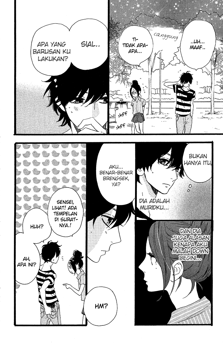 Hirunaka no Ryuusei Chapter 23