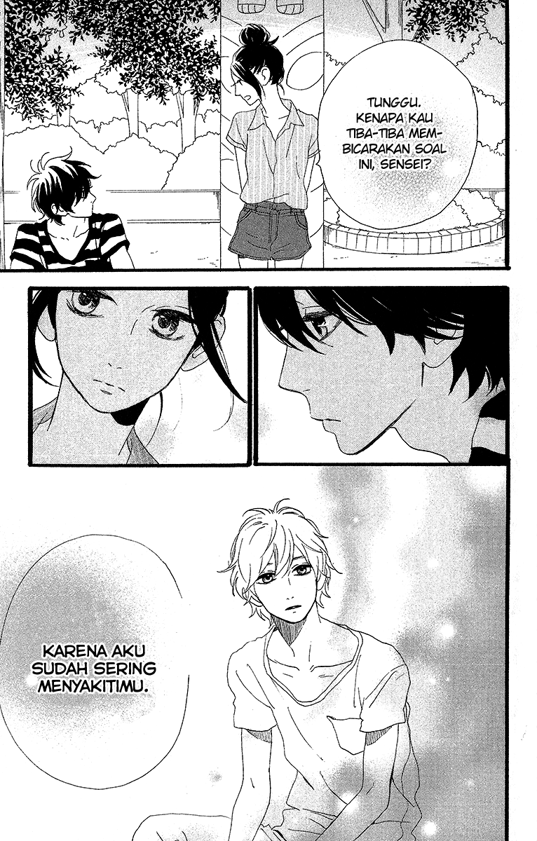 Hirunaka no Ryuusei Chapter 23