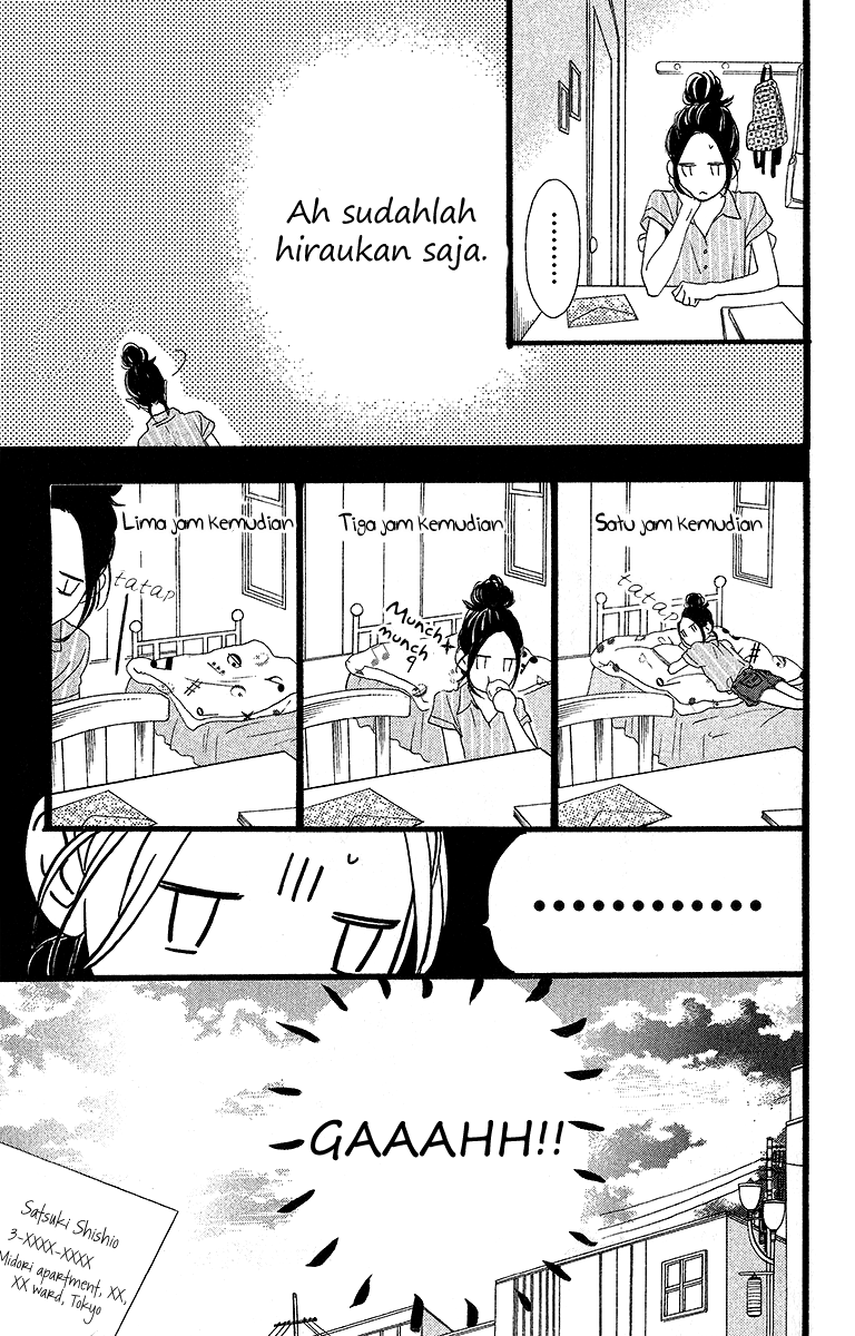 Hirunaka no Ryuusei Chapter 23