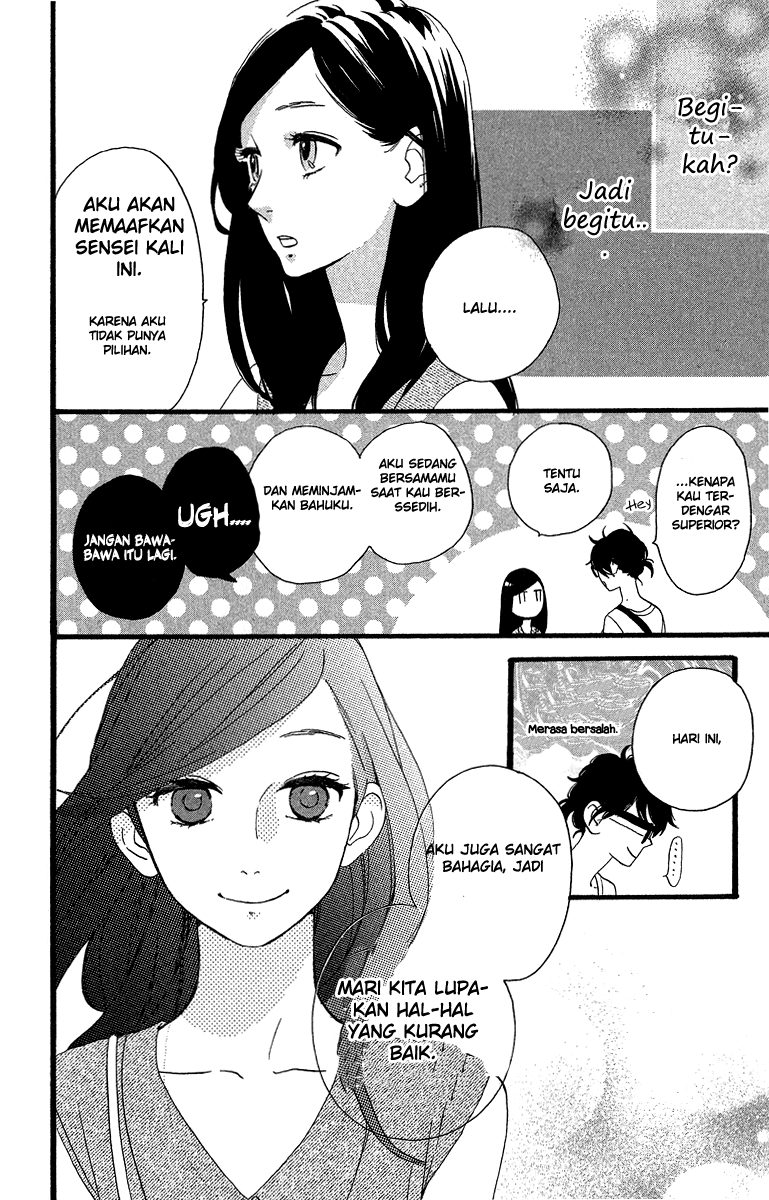 Hirunaka no Ryuusei Chapter 25