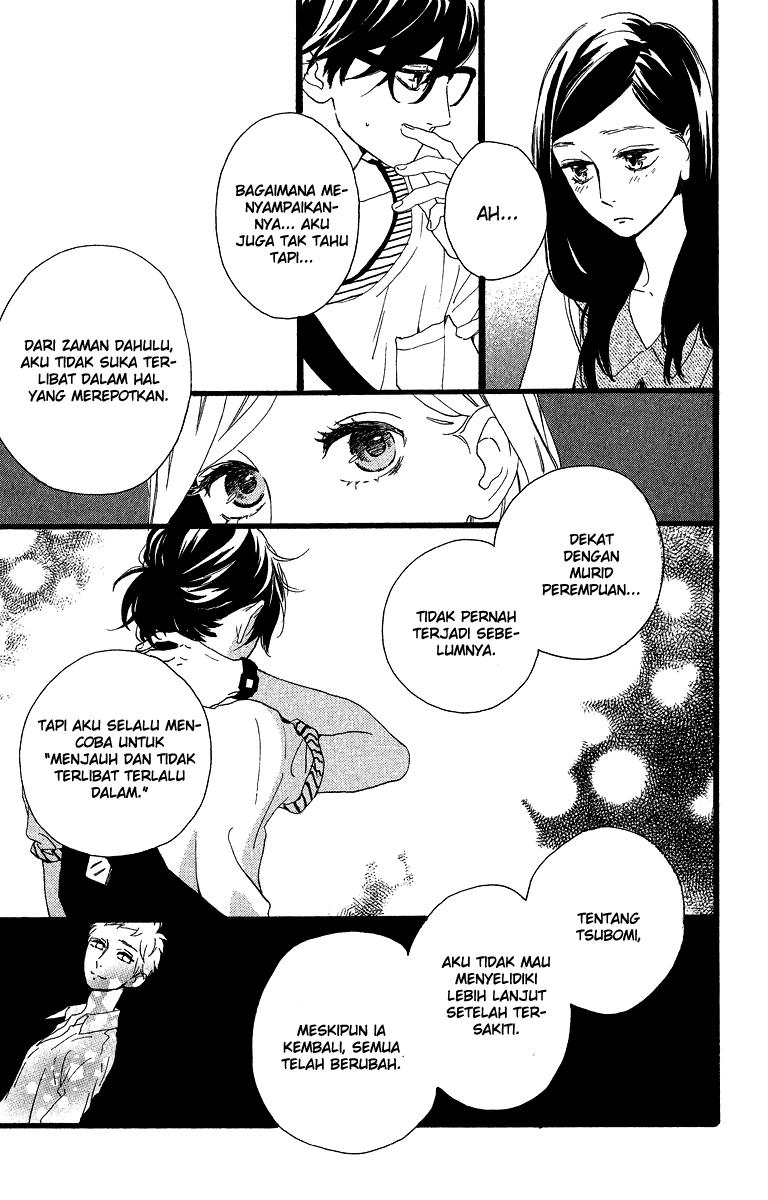 Hirunaka no Ryuusei Chapter 25