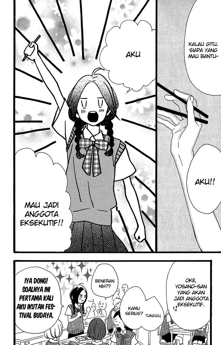 Hirunaka no Ryuusei Chapter 26