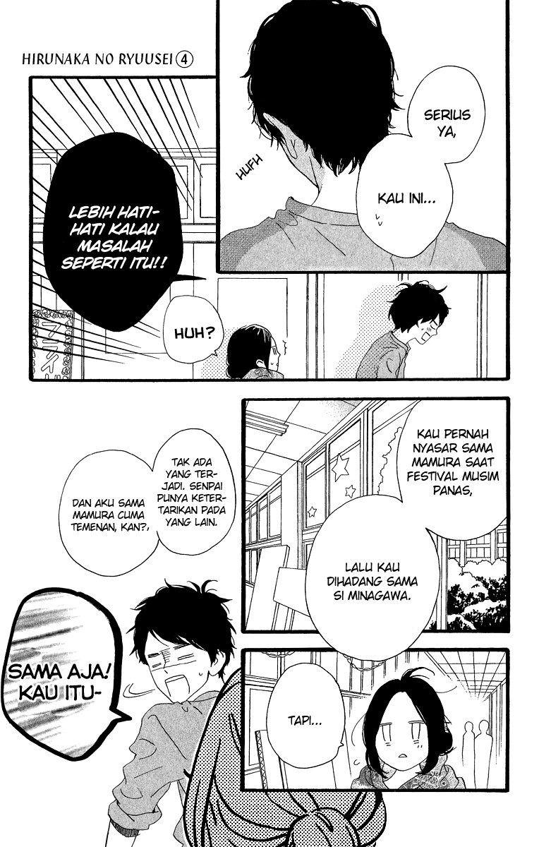 Hirunaka no Ryuusei Chapter 27