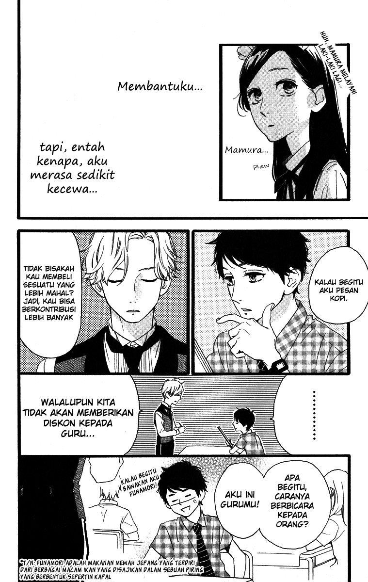 Hirunaka no Ryuusei Chapter 29