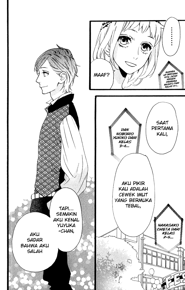 Hirunaka no Ryuusei Chapter 32