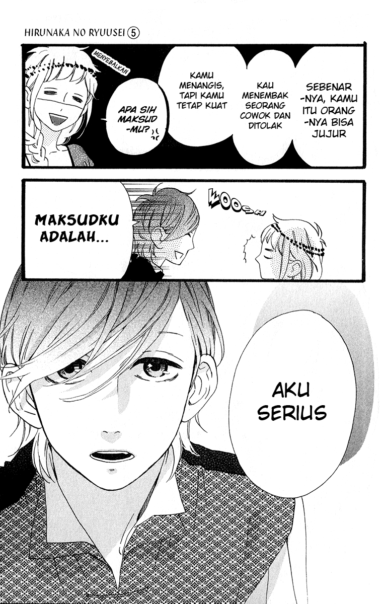 Hirunaka no Ryuusei Chapter 32