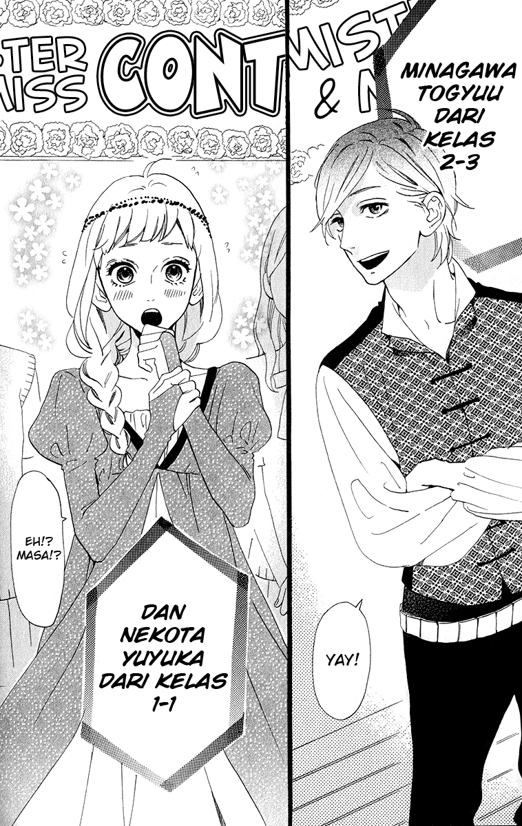 Hirunaka no Ryuusei Chapter 32