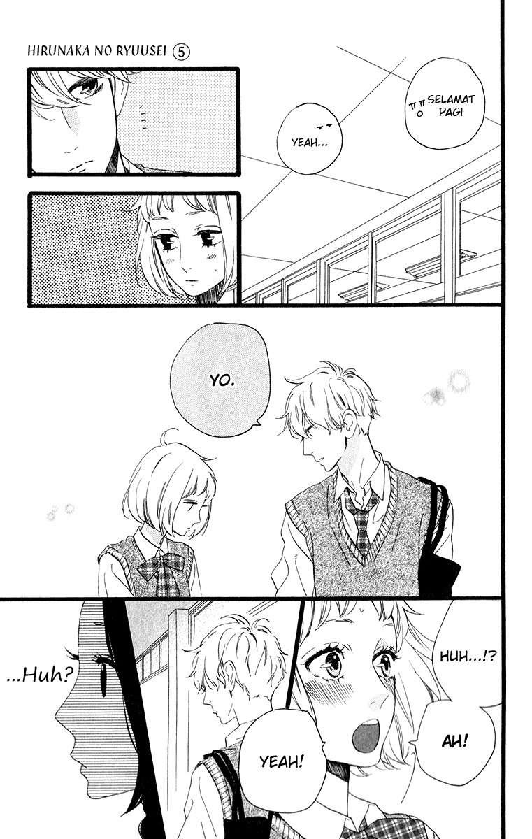 Hirunaka no Ryuusei Chapter 33