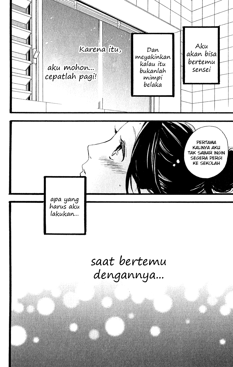 Hirunaka no Ryuusei Chapter 33