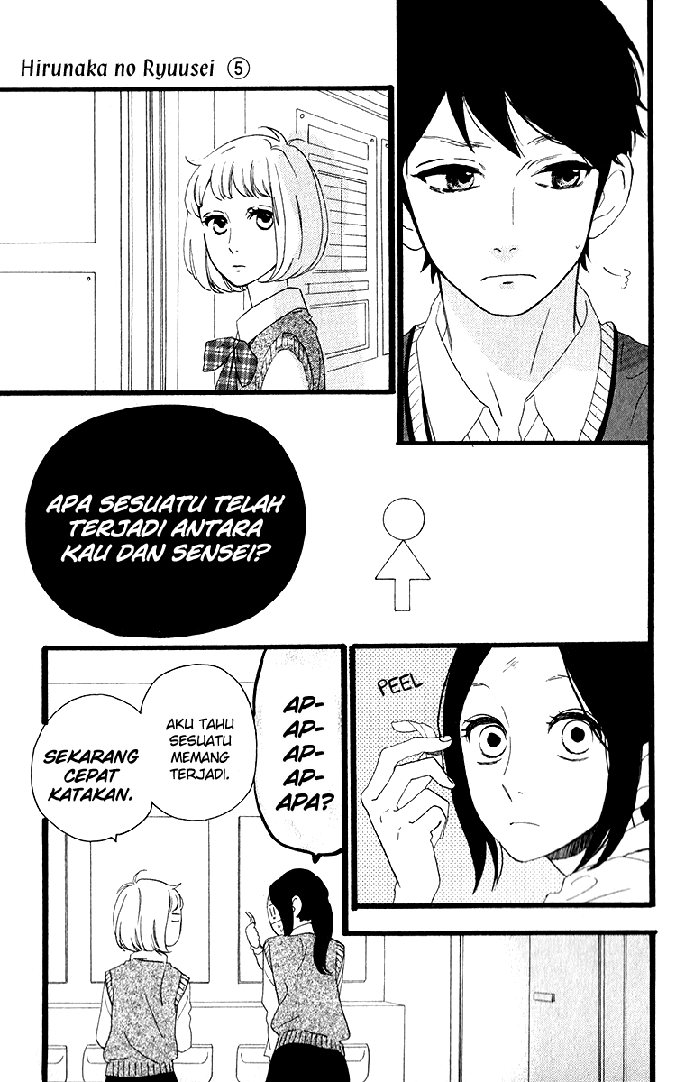 Hirunaka no Ryuusei Chapter 34