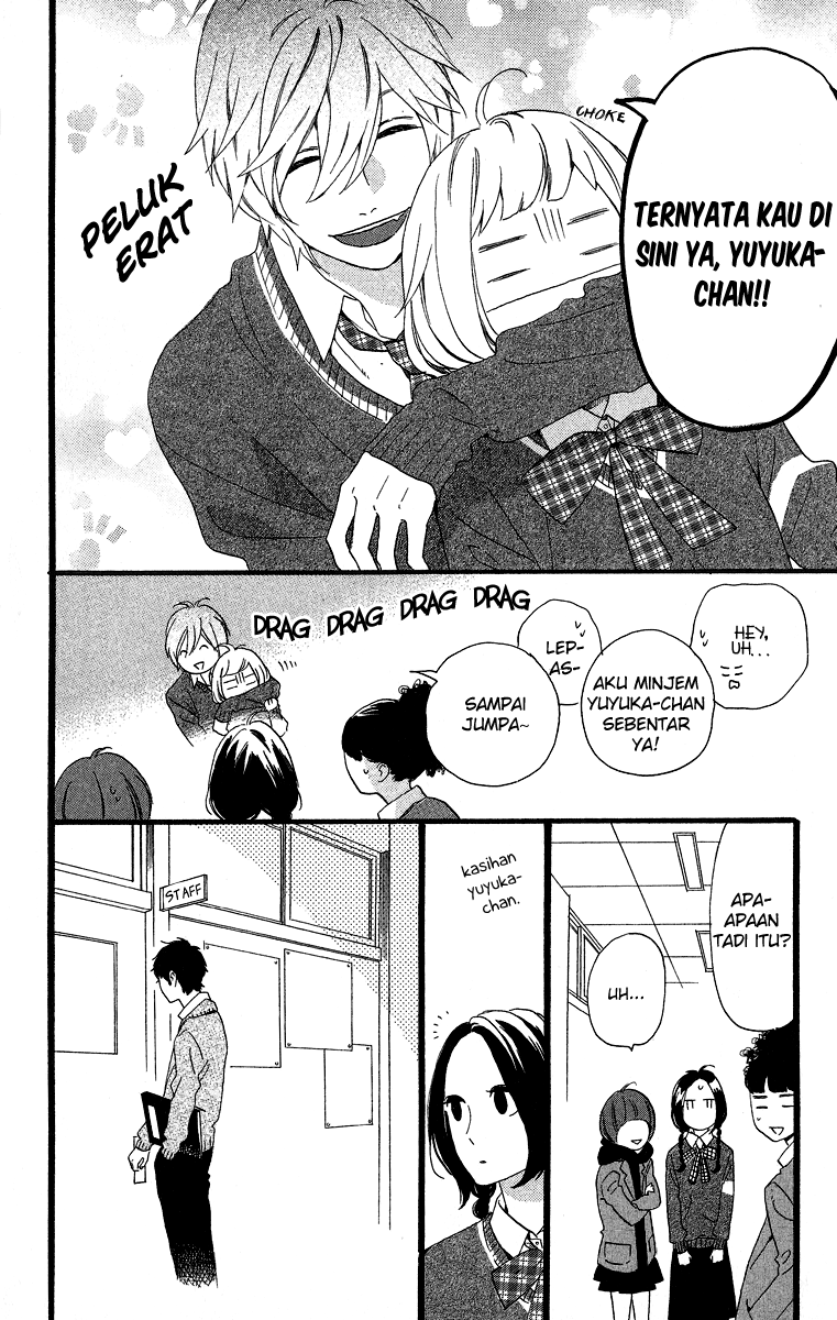 Hirunaka no Ryuusei Chapter 39