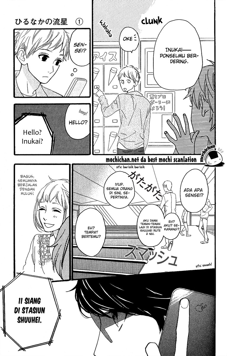 Hirunaka no Ryuusei Chapter 4