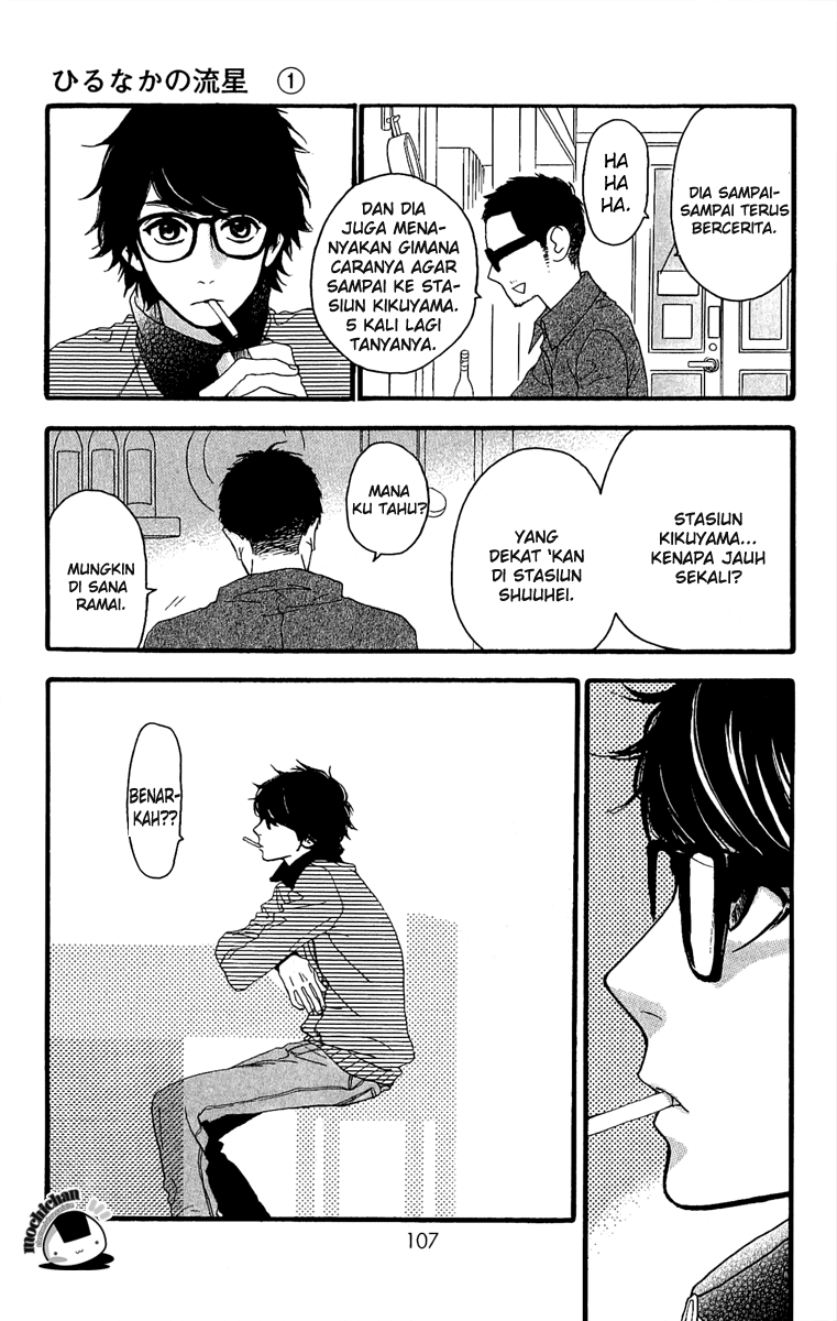 Hirunaka no Ryuusei Chapter 4