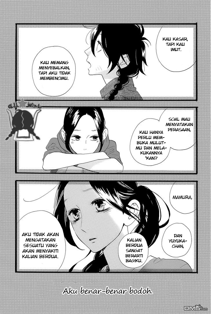 Hirunaka no Ryuusei Chapter 42