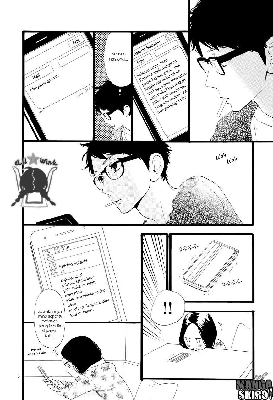 Hirunaka no Ryuusei Chapter 43