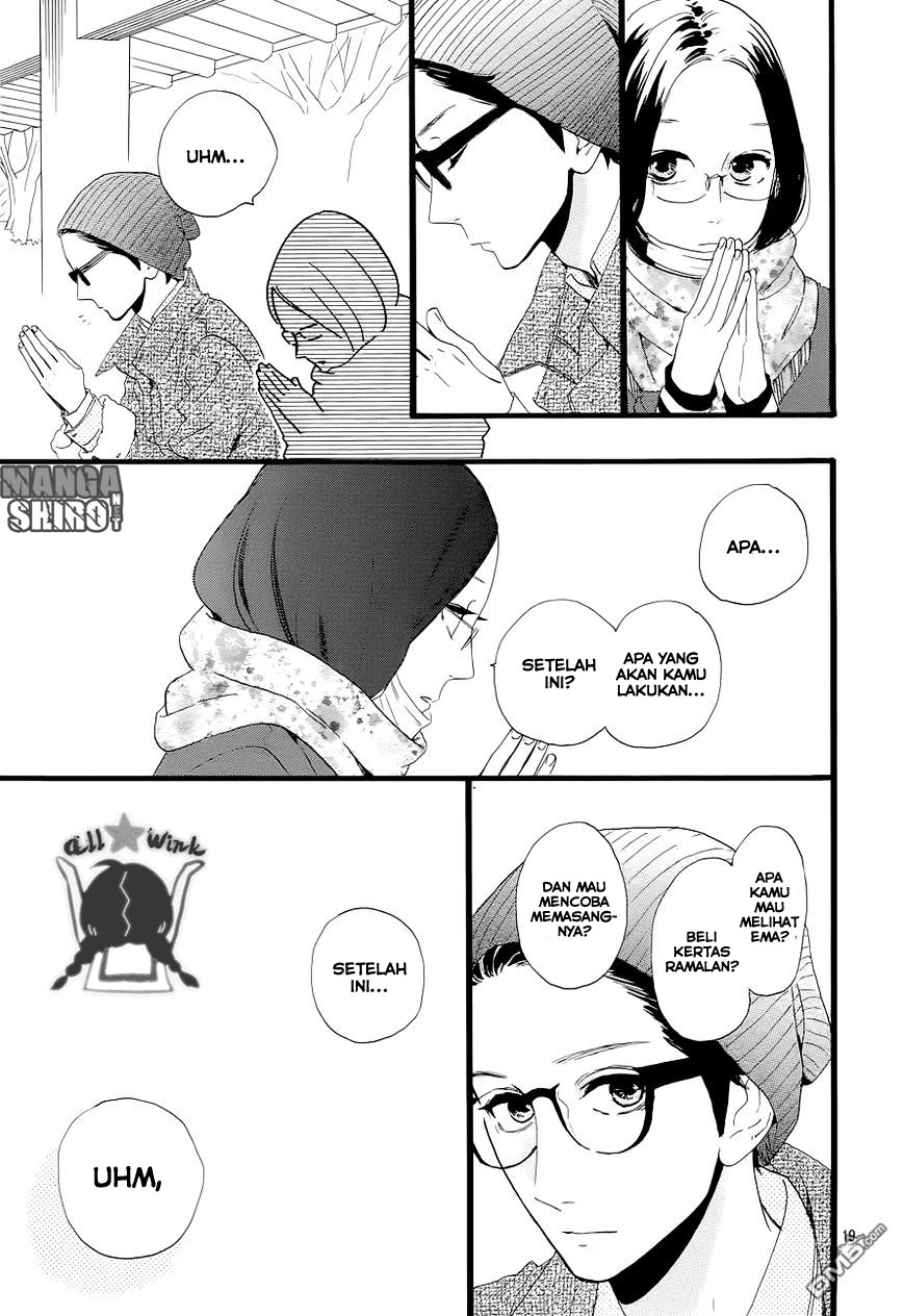 Hirunaka no Ryuusei Chapter 43