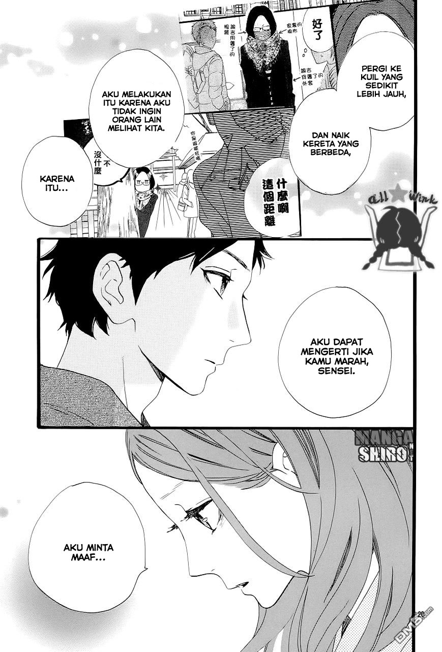 Hirunaka no Ryuusei Chapter 44