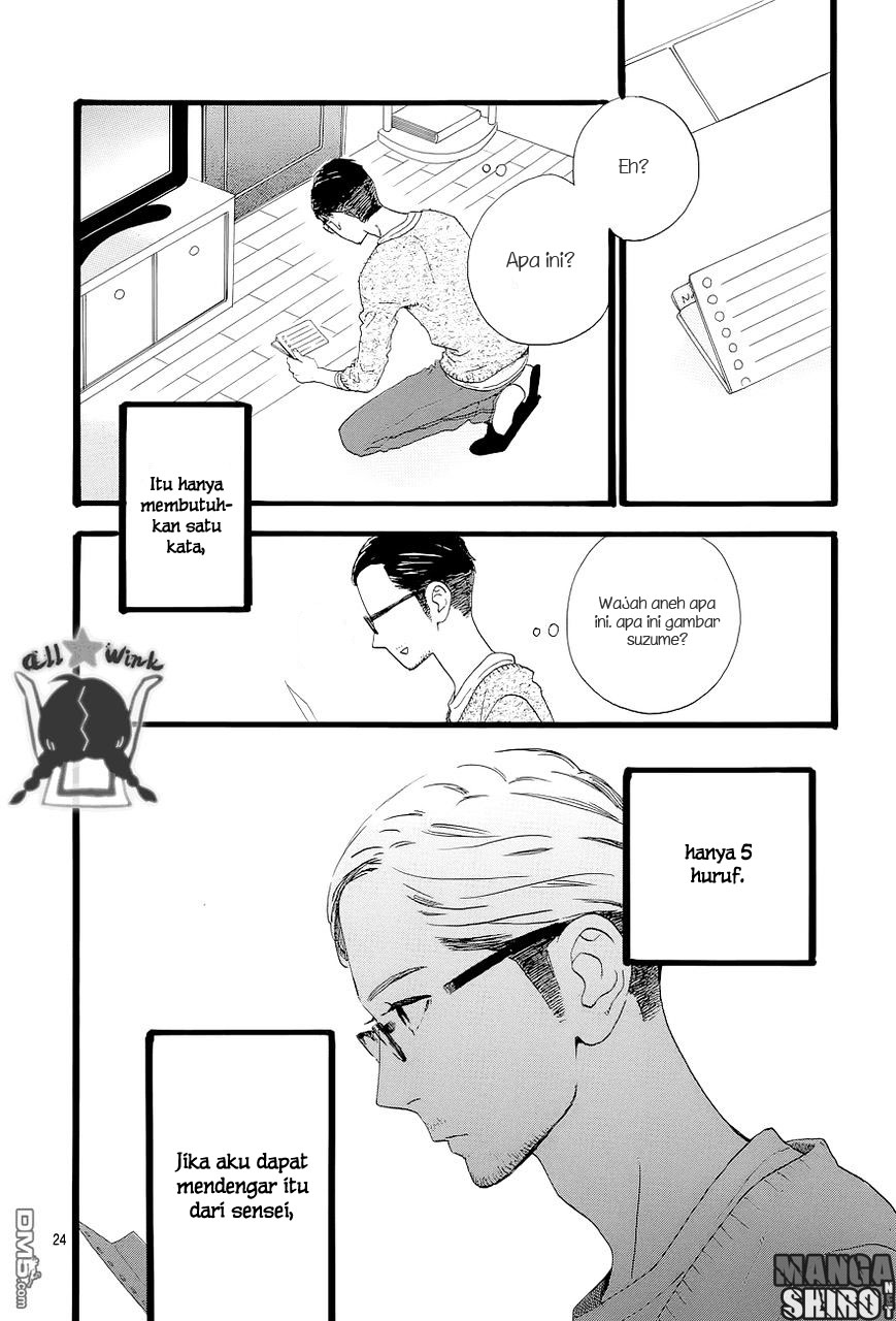 Hirunaka no Ryuusei Chapter 45