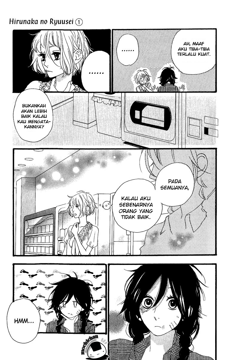 Hirunaka no Ryuusei Chapter 5