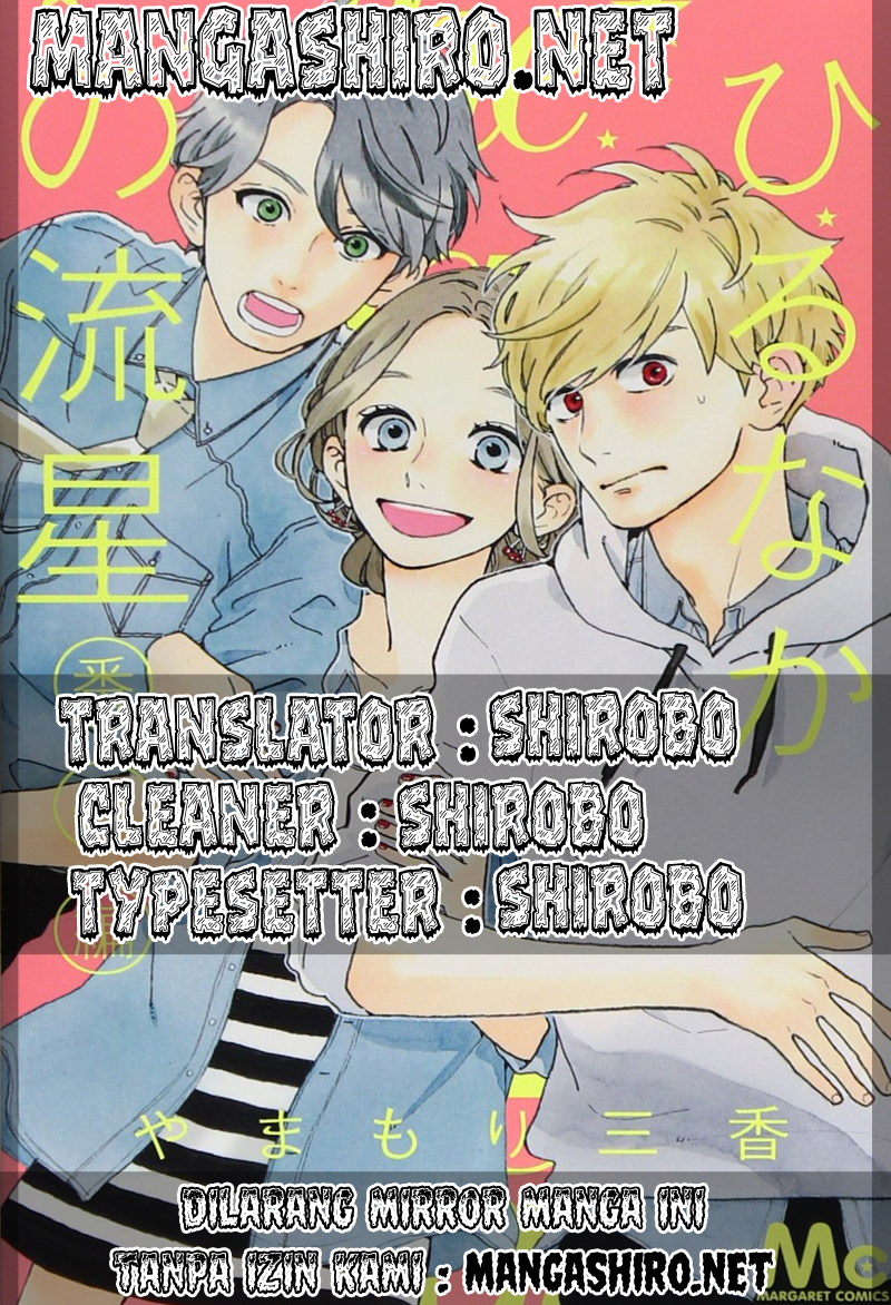 Hirunaka no Ryuusei Chapter 51