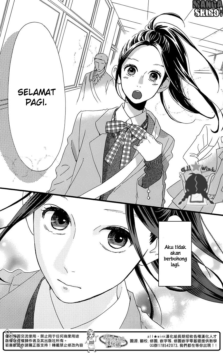 Hirunaka no Ryuusei Chapter 51