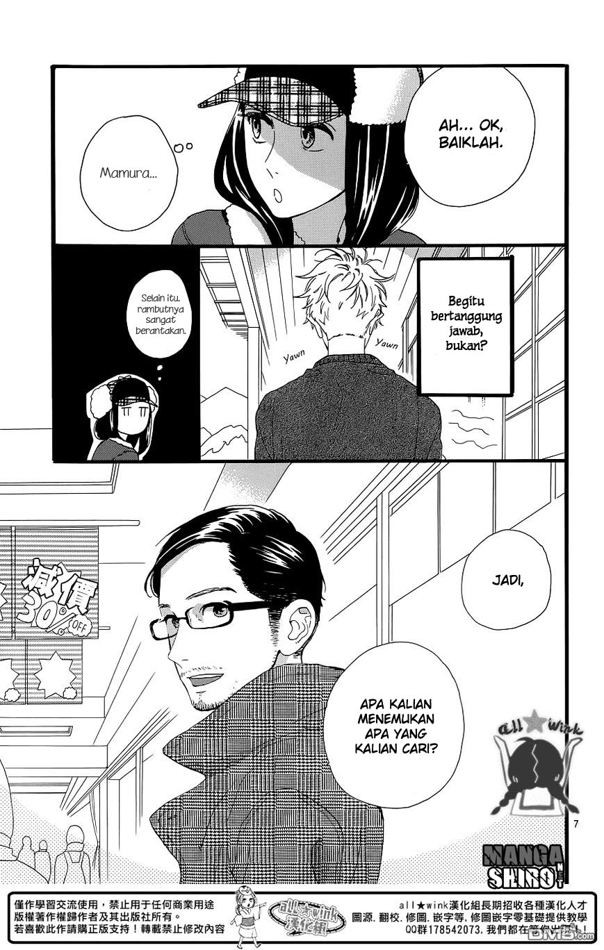 Hirunaka no Ryuusei Chapter 51