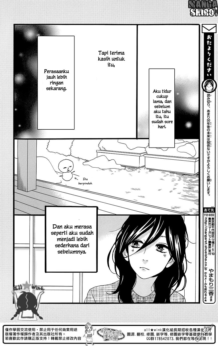 Hirunaka no Ryuusei Chapter 51