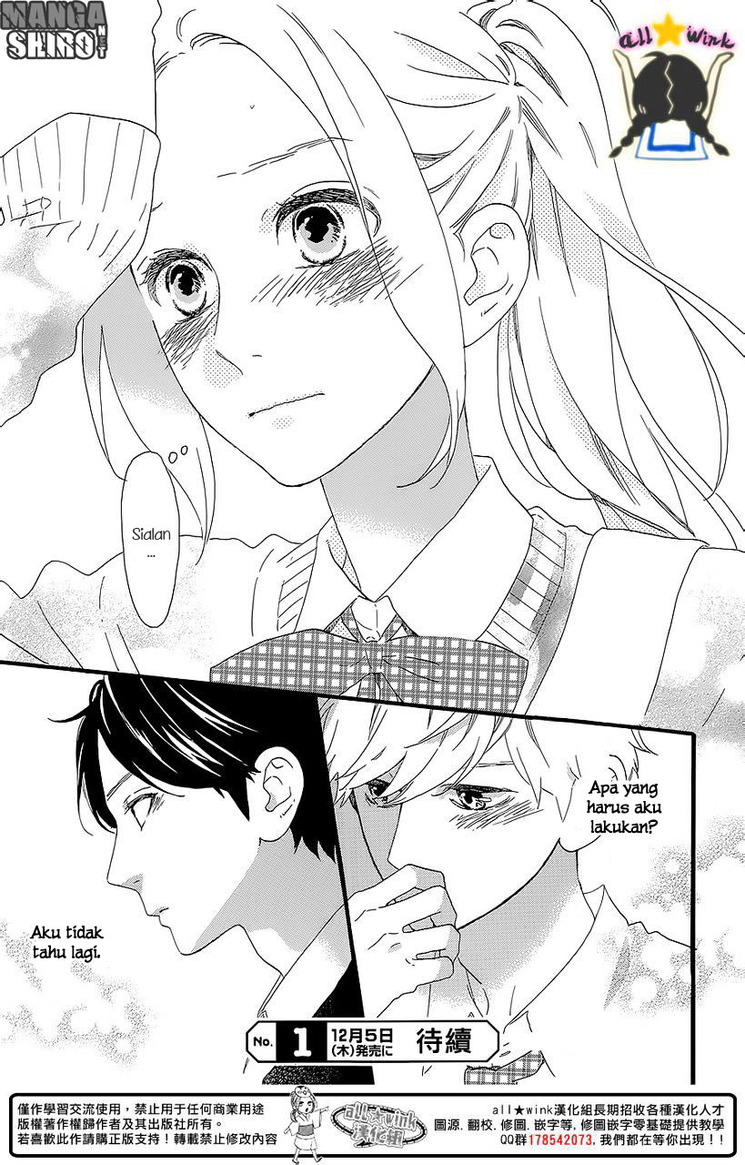 Hirunaka no Ryuusei Chapter 57