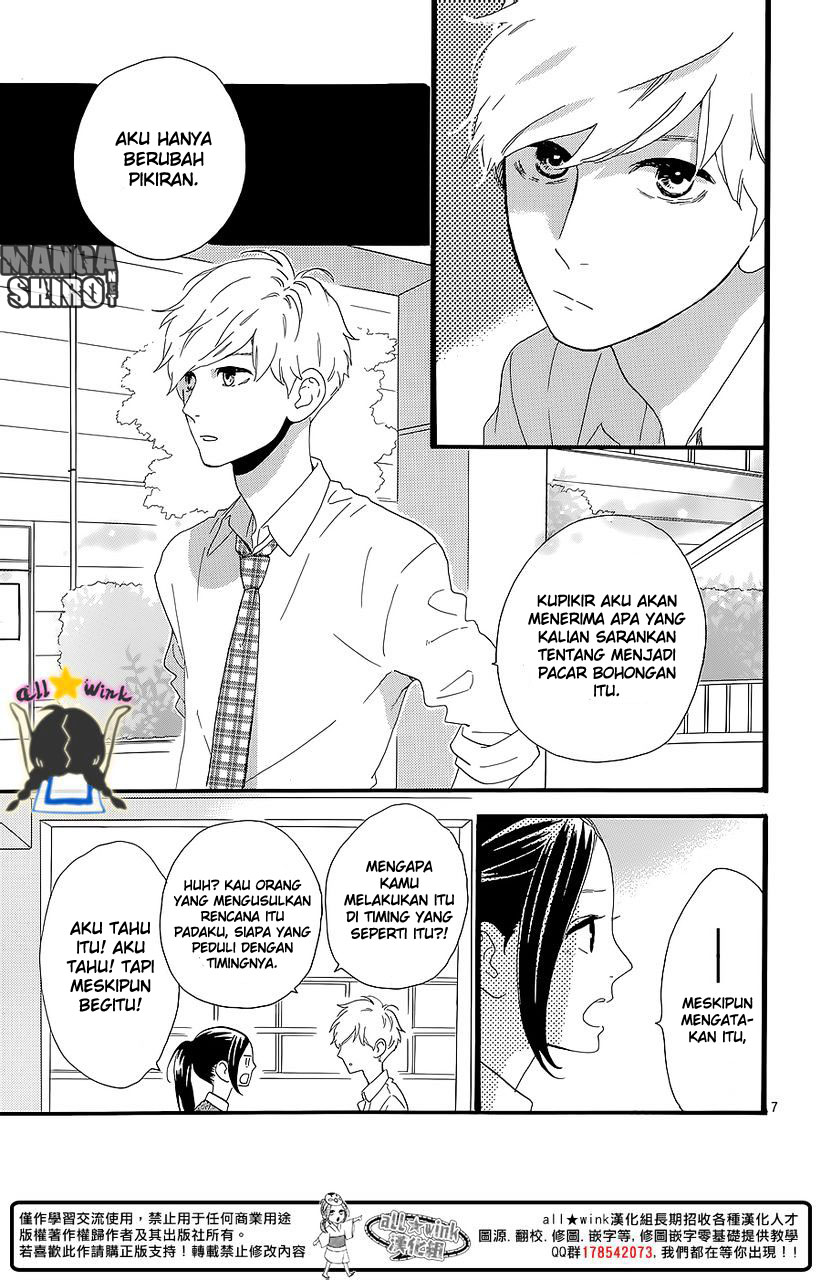 Hirunaka no Ryuusei Chapter 57