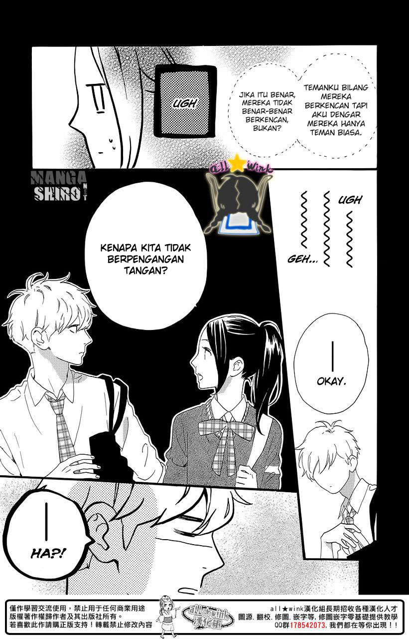 Hirunaka no Ryuusei Chapter 57