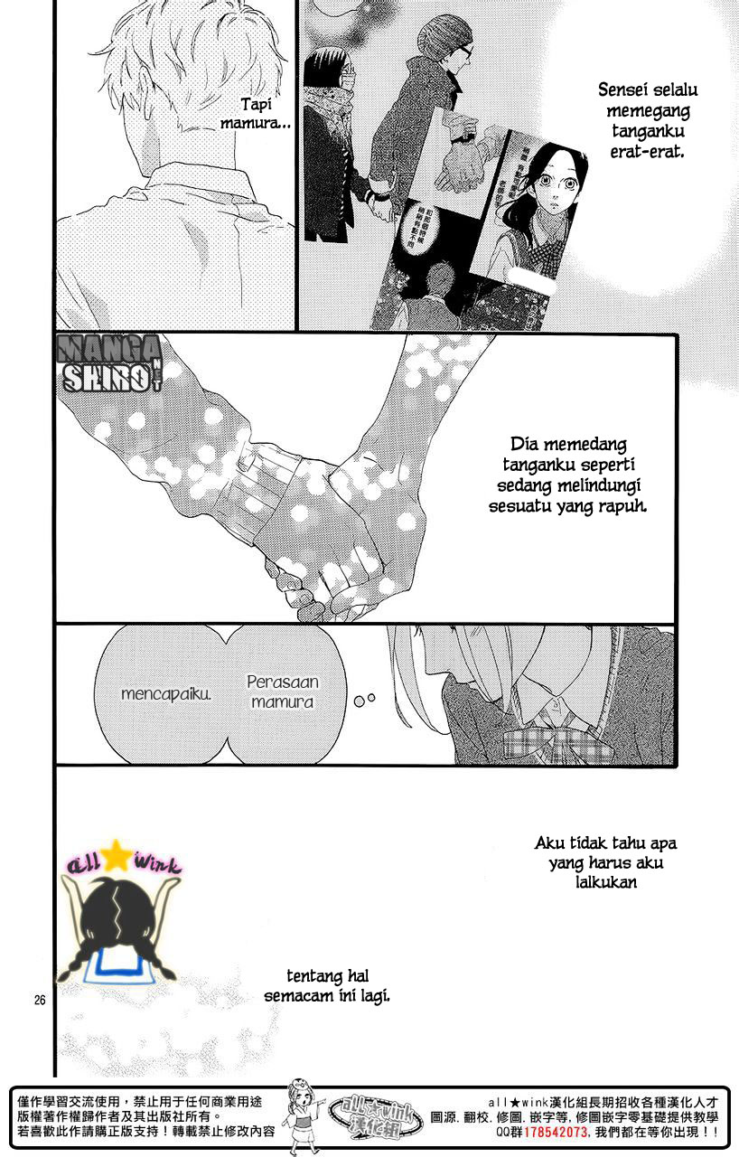 Hirunaka no Ryuusei Chapter 57