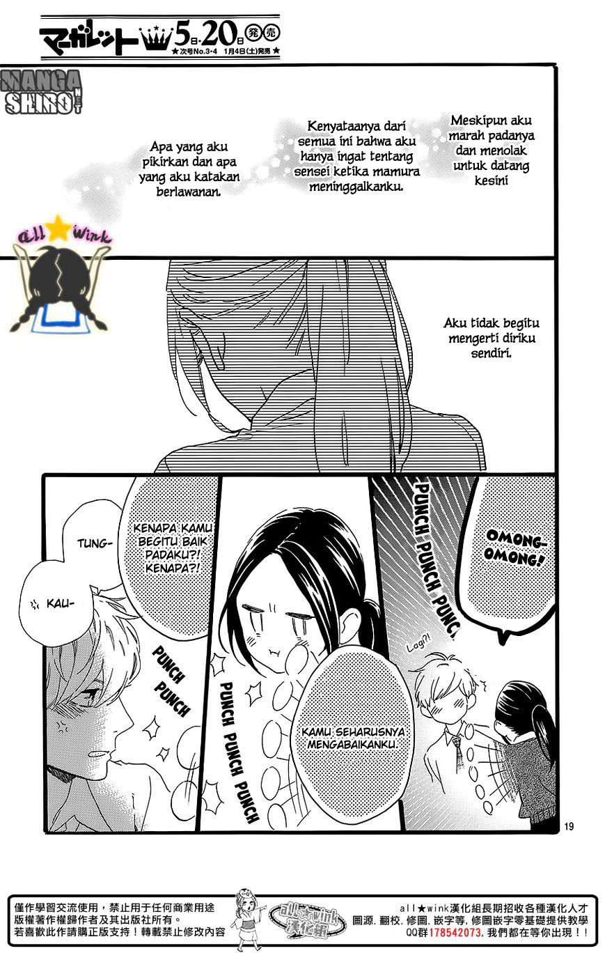 Hirunaka no Ryuusei Chapter 59