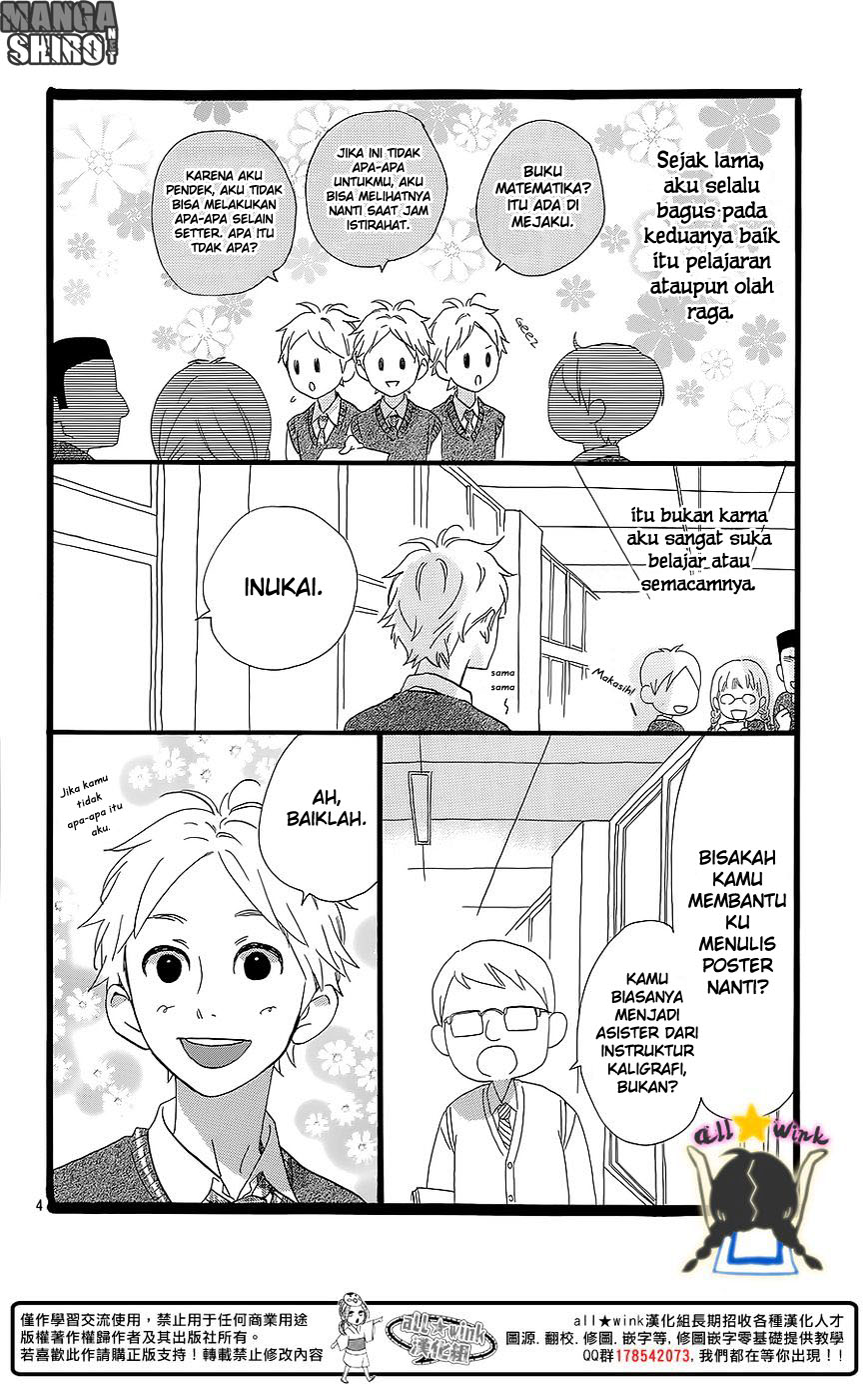 Hirunaka no Ryuusei Chapter 60.5