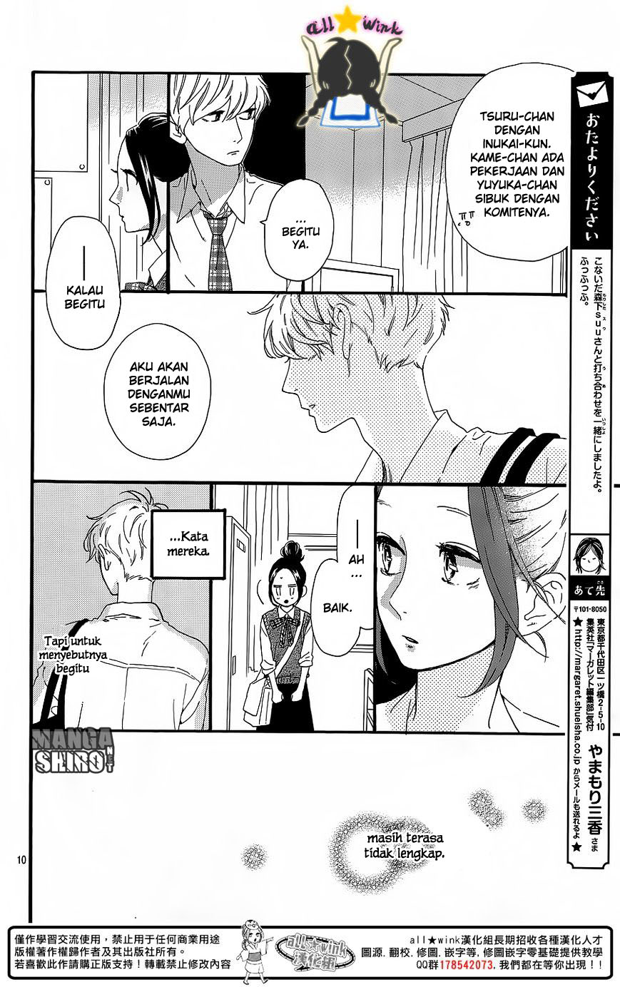 Hirunaka no Ryuusei Chapter 62