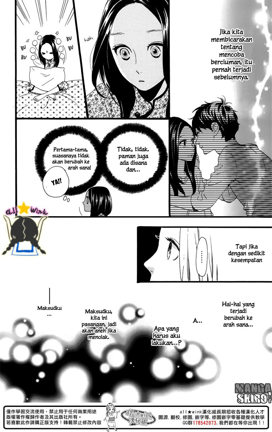 Hirunaka no Ryuusei Chapter 63