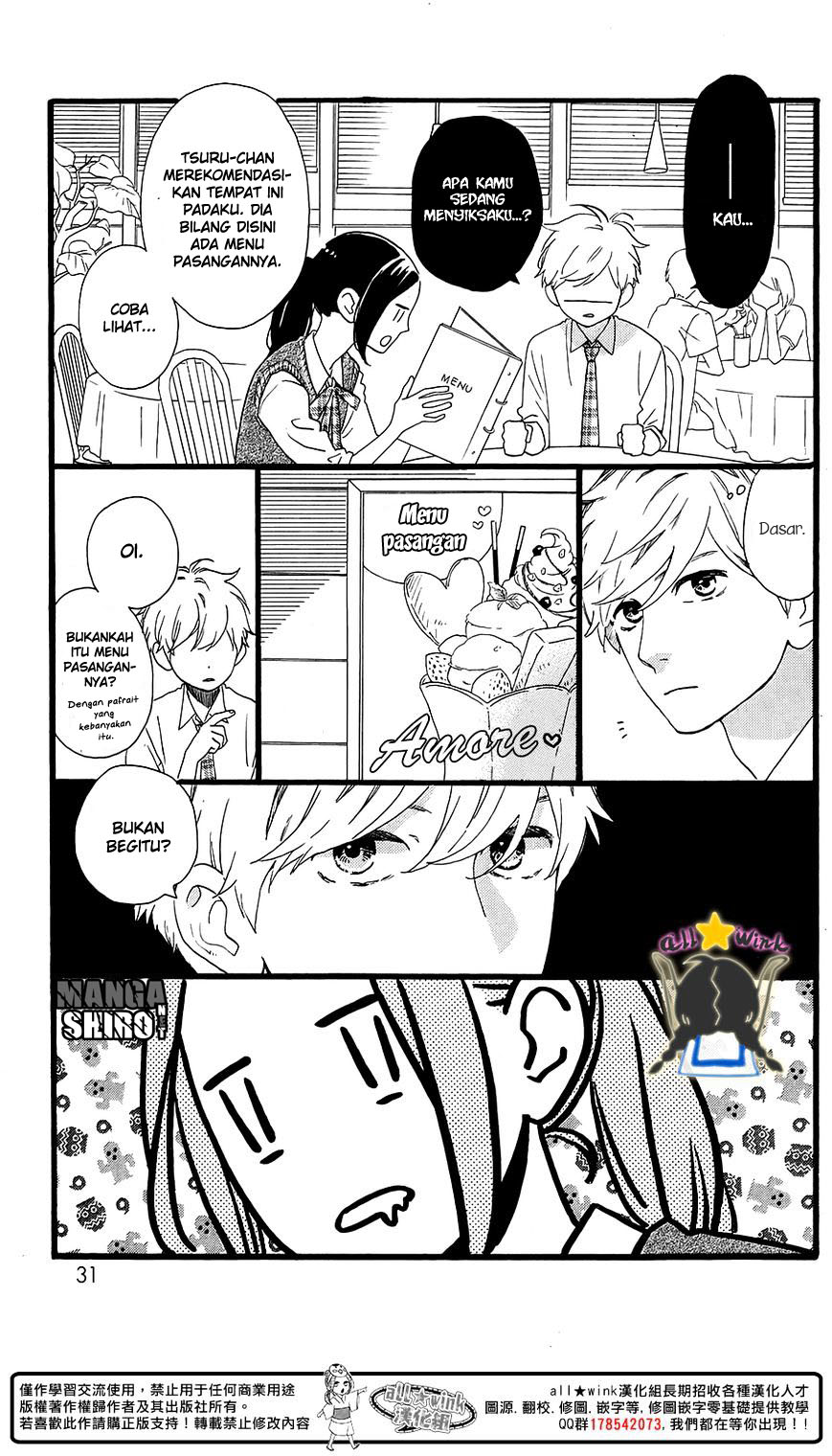 Hirunaka no Ryuusei Chapter 64.5