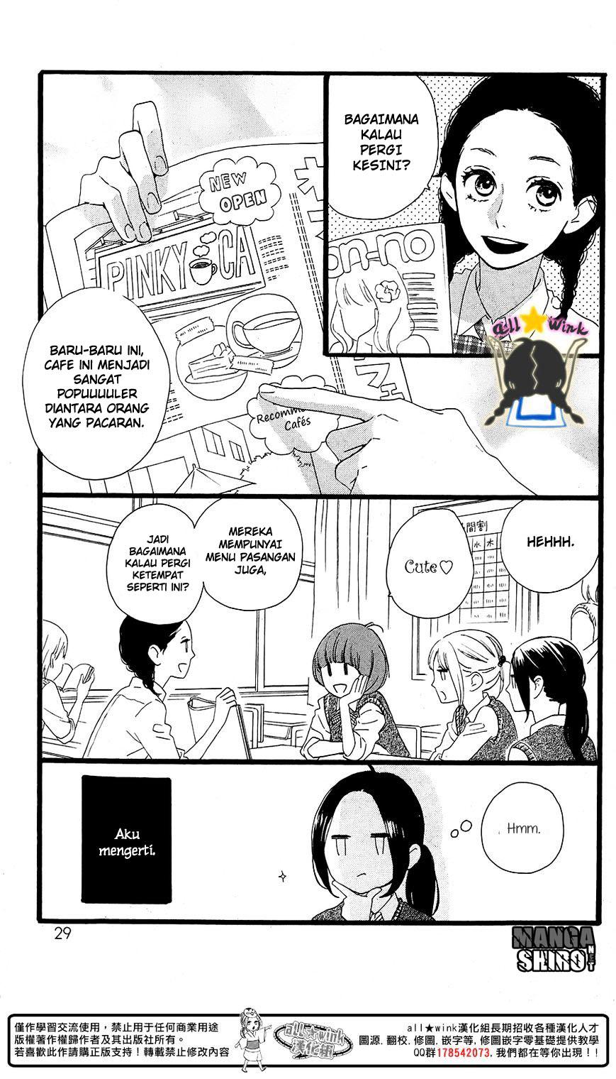 Hirunaka no Ryuusei Chapter 64.5