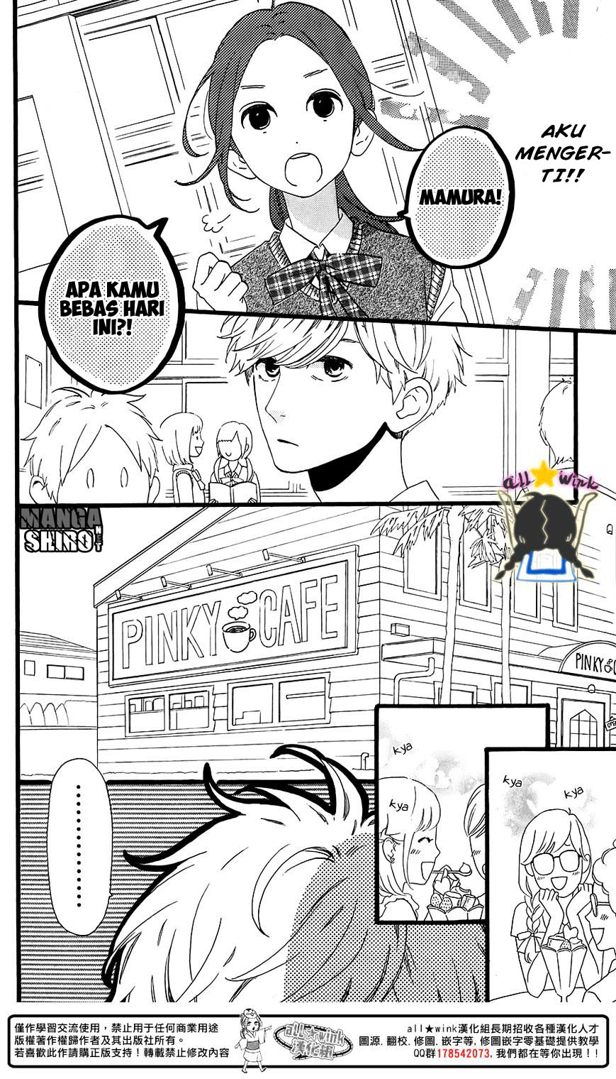 Hirunaka no Ryuusei Chapter 64.5