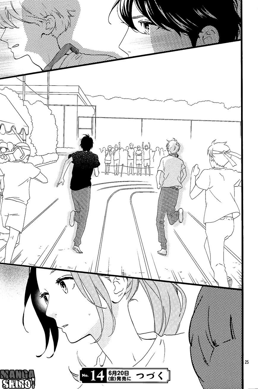 Hirunaka no Ryuusei Chapter 69