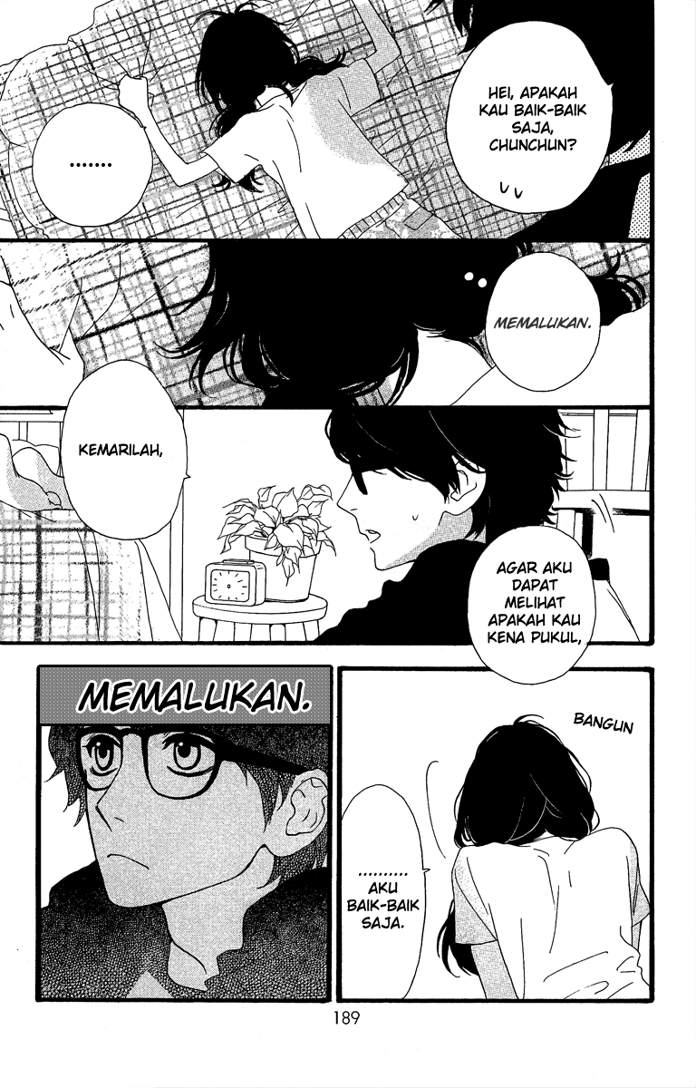 Hirunaka no Ryuusei Chapter 7