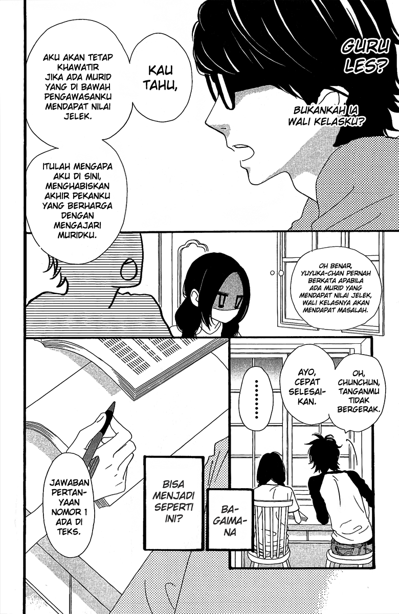 Hirunaka no Ryuusei Chapter 7