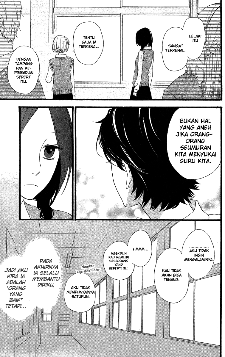 Hirunaka no Ryuusei Chapter 7