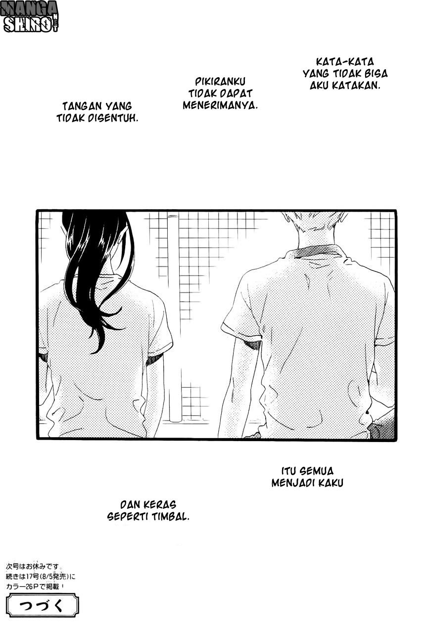 Hirunaka no Ryuusei Chapter 71